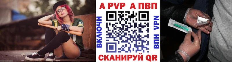 А ПВП крисы CK  Купить где  Белёв 