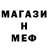 Кодеин напиток Lean (лин) Melamori Blimm