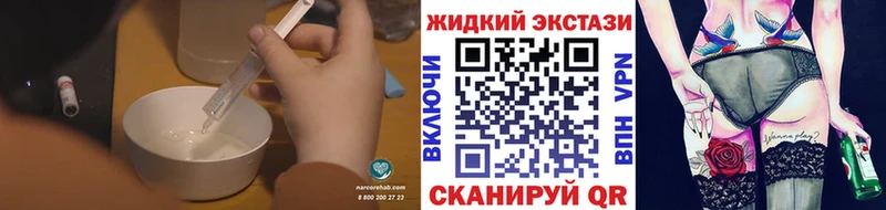 Купить закладки  Белёв  БУТИРАТ буратино 