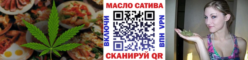 Купить  Белёв  Еда ТГК марихуана 
