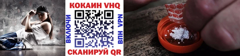 Купить где  Белёв  COCAIN 99% 