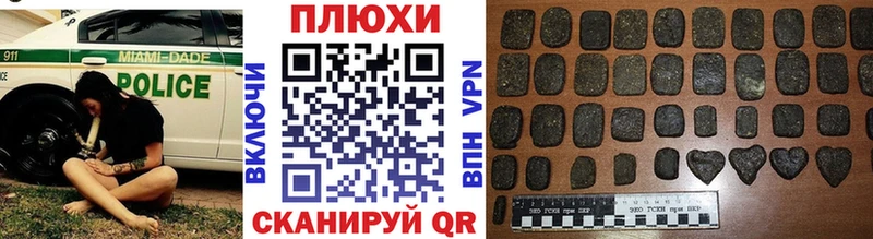 Купить где  Белёв  Гашиш Изолятор 
