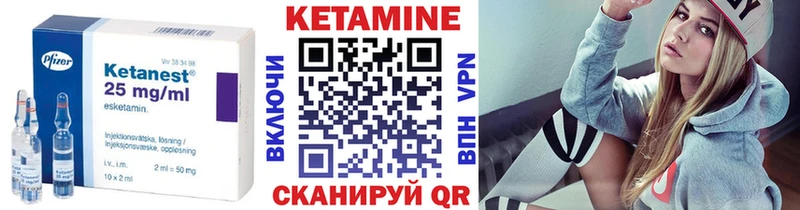 Купить закладки  Белёв  КЕТАМИН VHQ 