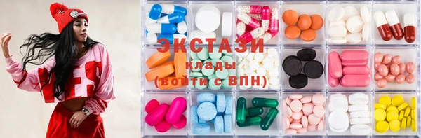 каннабис Каменногорск