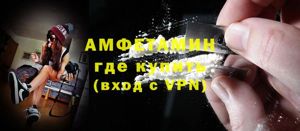 экстази Каменка