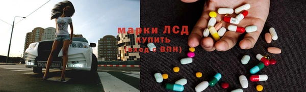 экстази Каменка