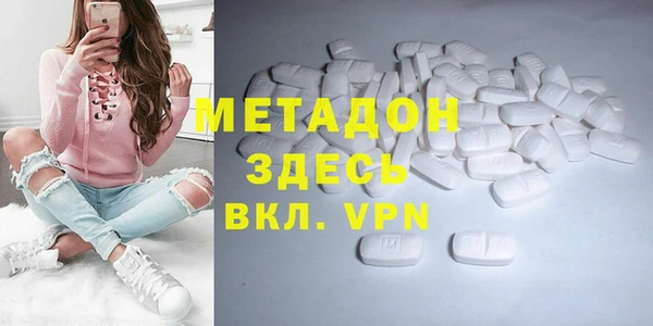 каннабис Каменногорск
