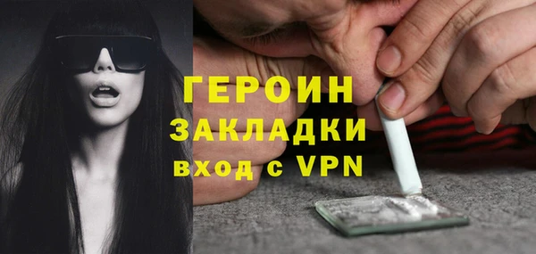 экстази Каменка