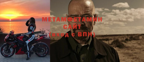 тгк Каменск-Шахтинский