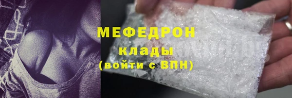 каннабис Каменногорск