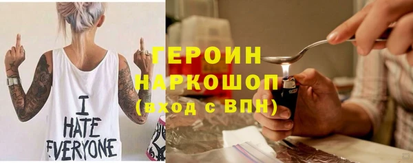 тгк Каменск-Шахтинский