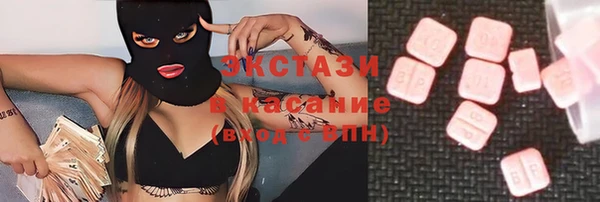 тгк Каменск-Шахтинский
