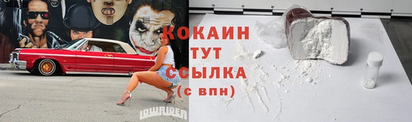 экстази Каменка