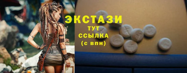 тгк Каменск-Шахтинский