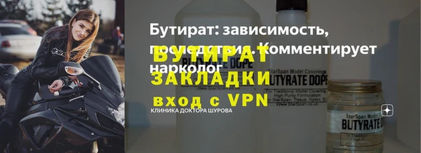 каннабис Каменногорск