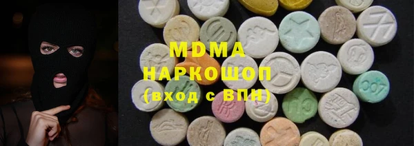 экстази Каменка