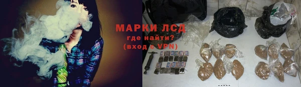 тгк Каменск-Шахтинский