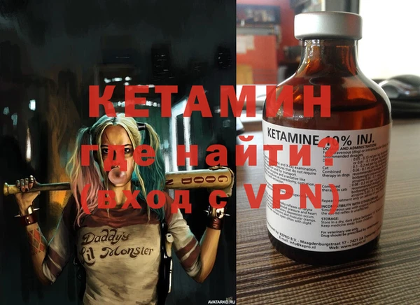 экстази Каменка