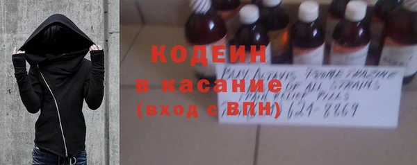 тгк Каменск-Шахтинский