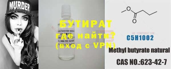 тгк Каменск-Шахтинский