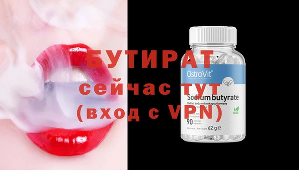 каннабис Каменногорск