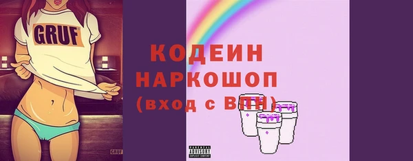 каннабис Каменногорск