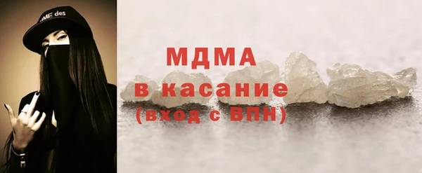 каннабис Каменногорск