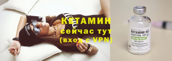 каннабис Каменногорск