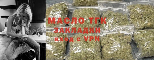 каннабис Каменногорск