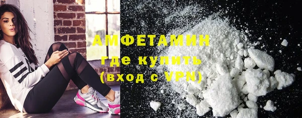 экстази Каменка