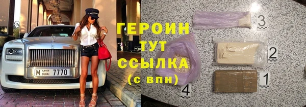каннабис Каменногорск