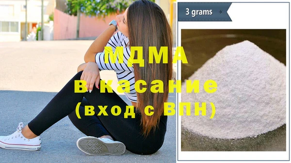 тгк Каменск-Шахтинский