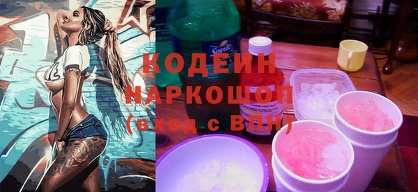 тгк Каменск-Шахтинский
