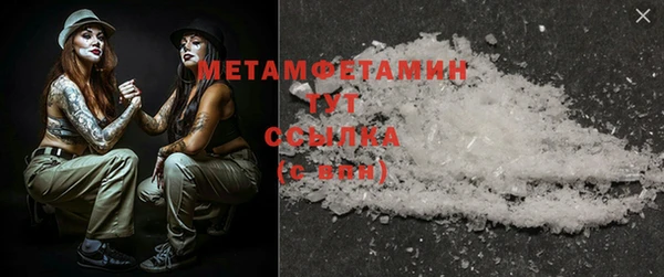 каннабис Каменногорск