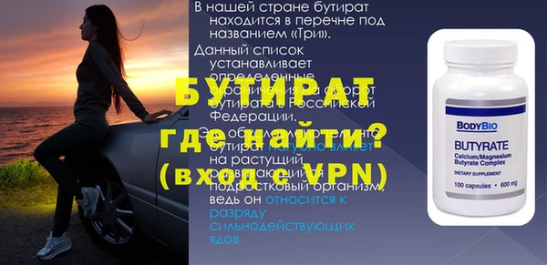 каннабис Каменногорск