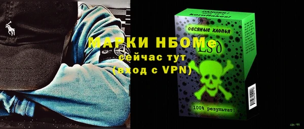 экстази Каменка