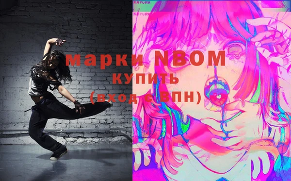 каннабис Каменногорск