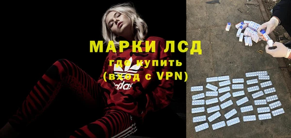 каннабис Каменногорск