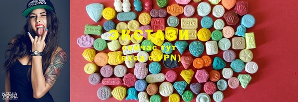 экстази Каменка