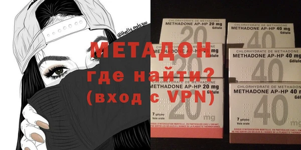 каннабис Каменногорск