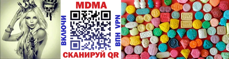 МДМА молли  Купить закладки  Белёв 