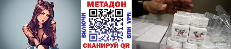 МЕТАДОН белоснежный  Купить  Белёв 