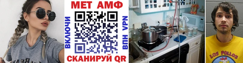Купить где  Белёв  МЕТАМФЕТАМИН мет 