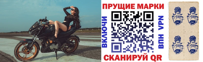 Марки NBOMe 1,8мг  Купить где  Белёв 