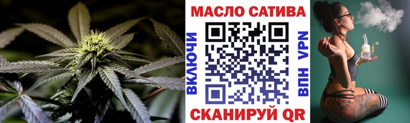 Купить где  Белёв  Дистиллят ТГК THC oil 